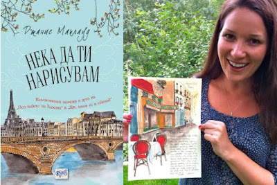 По пътя на кариерната промяна