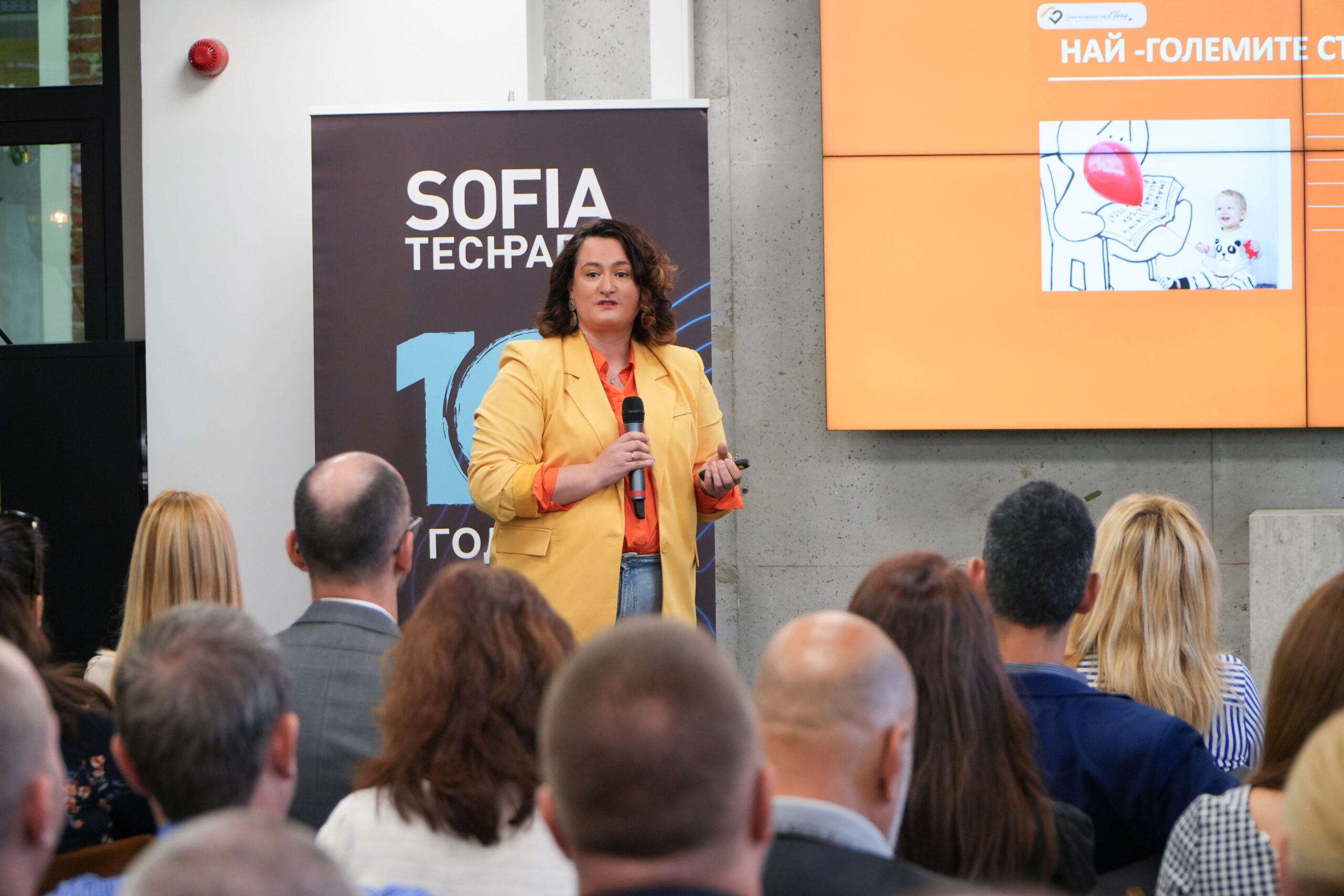 София Тех Парк 1