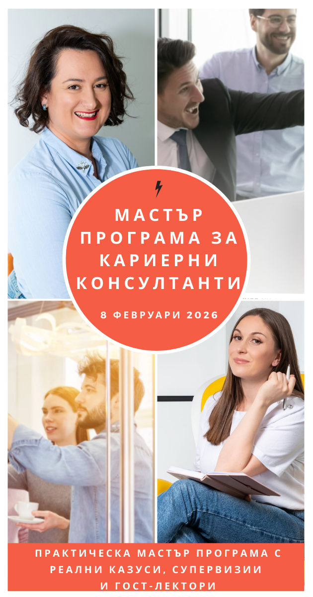 Master Class Mobile Banner